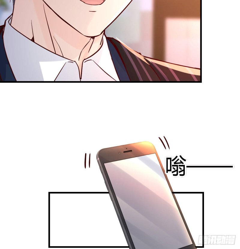 《家有双生女友（我家女友是双子）》妹妹突袭 第5页