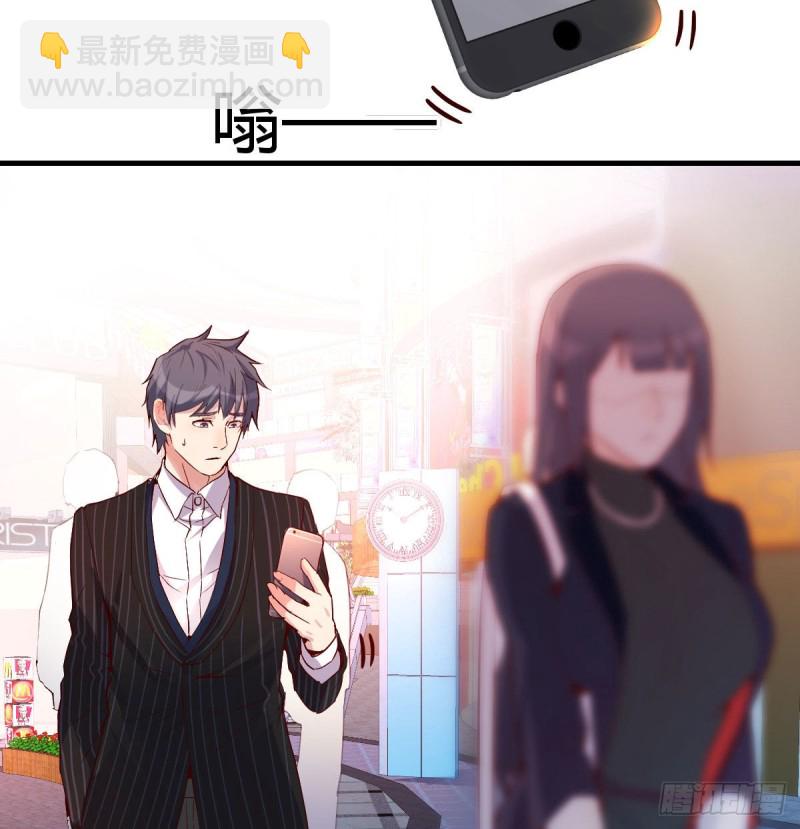 《家有双生女友（我家女友是双子）》妹妹突袭 第6页