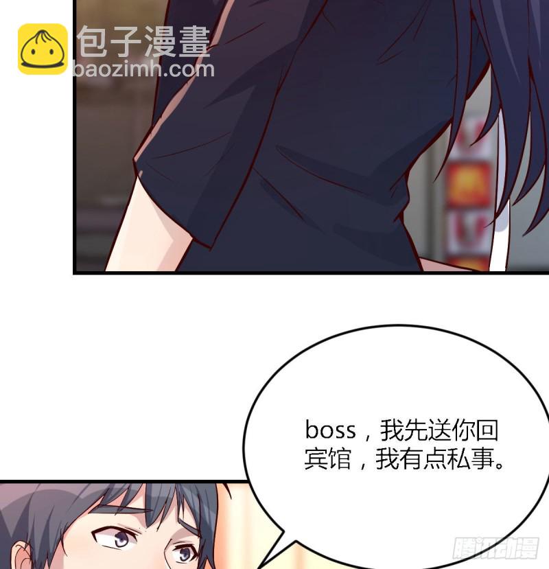 《家有双生女友（我家女友是双子）》妹妹突袭 第9页