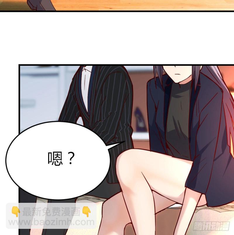 《家有双生女友（我家女友是双子）》人的左与右 第14页