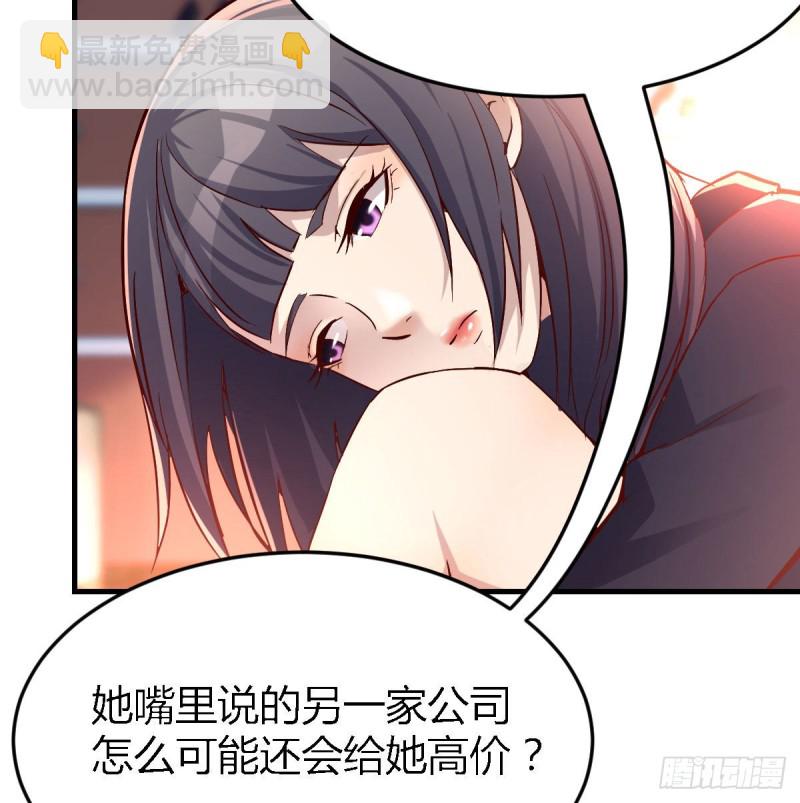 《家有双生女友（我家女友是双子）》人的左与右 第17页