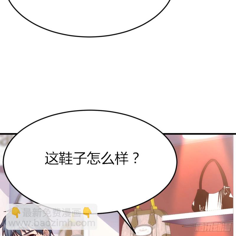 《家有双生女友（我家女友是双子）》人的左与右 第18页