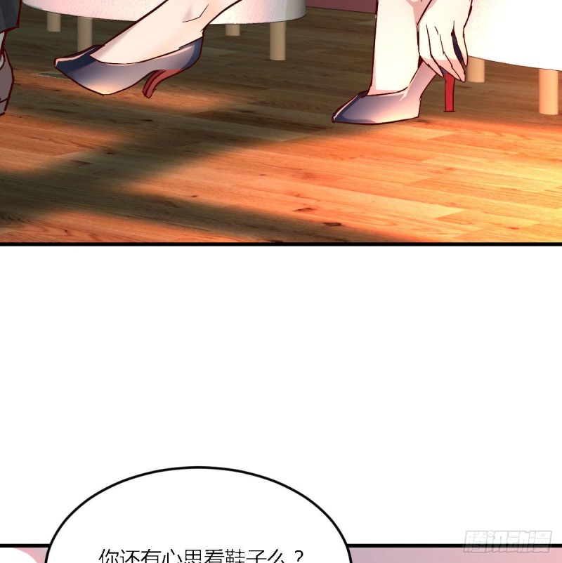 《家有双生女友（我家女友是双子）》人的左与右 第20页