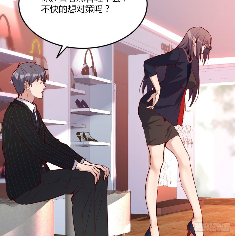 《家有双生女友（我家女友是双子）》人的左与右 第21页