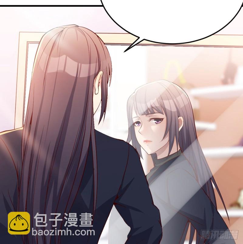 《家有双生女友（我家女友是双子）》人的左与右 第23页