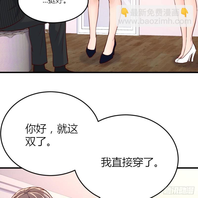 《家有双生女友（我家女友是双子）》人的左与右 第26页