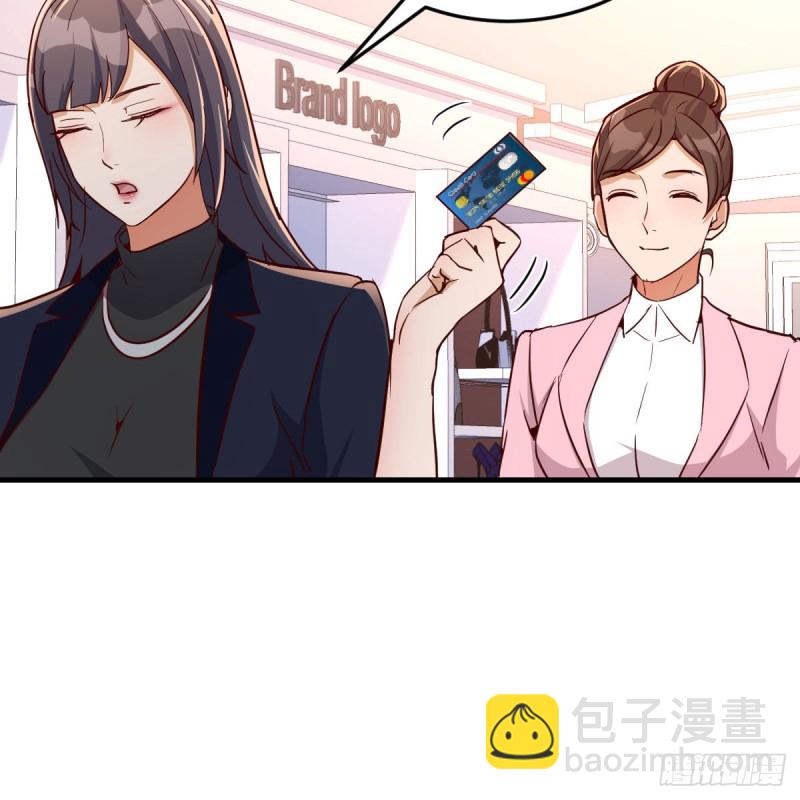 《家有双生女友（我家女友是双子）》人的左与右 第27页