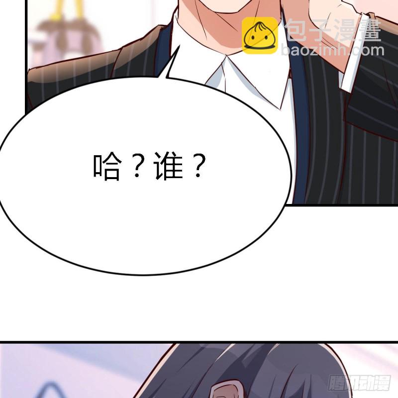 《家有双生女友（我家女友是双子）》人的左与右 第31页