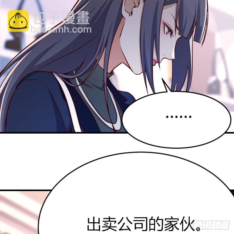 《家有双生女友（我家女友是双子）》人的左与右 第32页