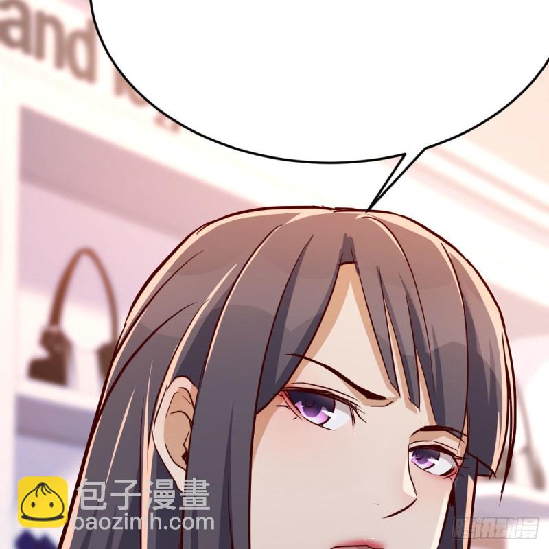 《家有双生女友（我家女友是双子）》人的左与右 第33页