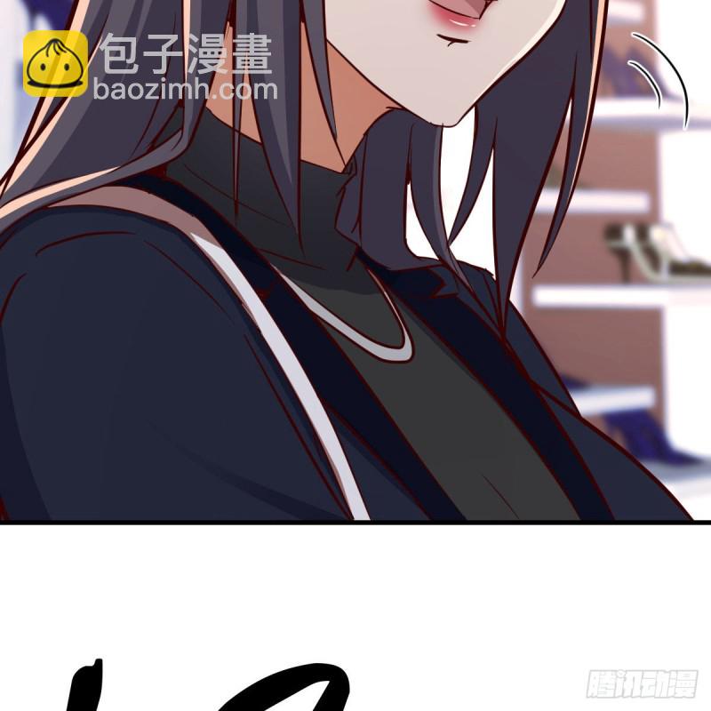《家有双生女友（我家女友是双子）》人的左与右 第34页