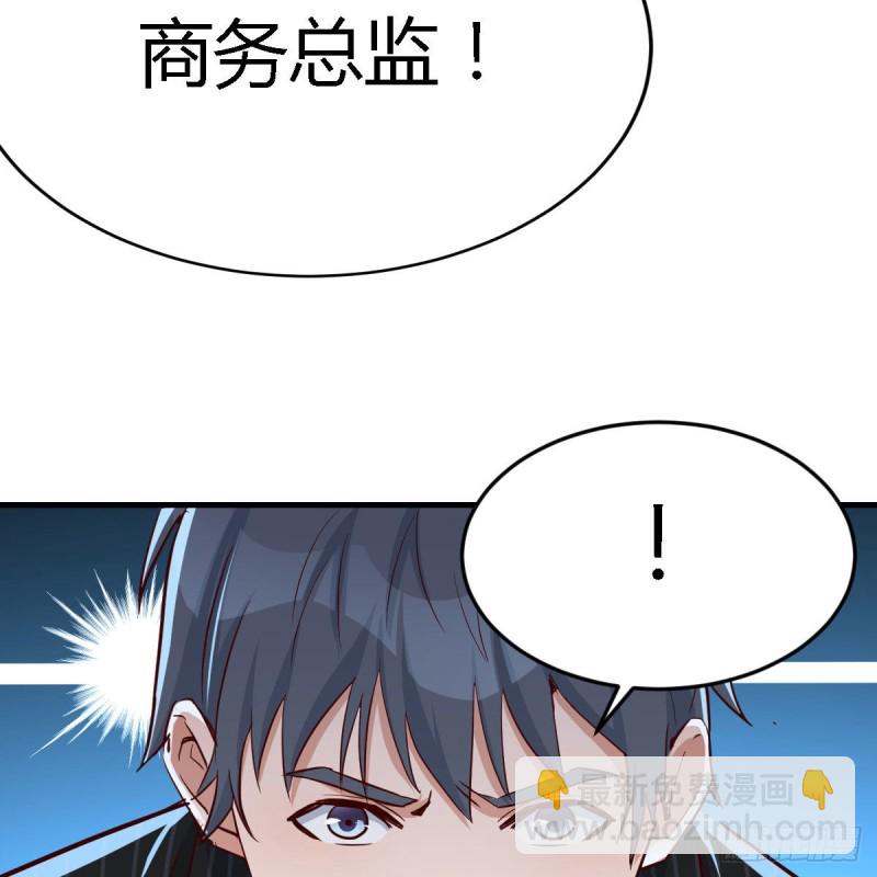 《家有双生女友（我家女友是双子）》人的左与右 第39页