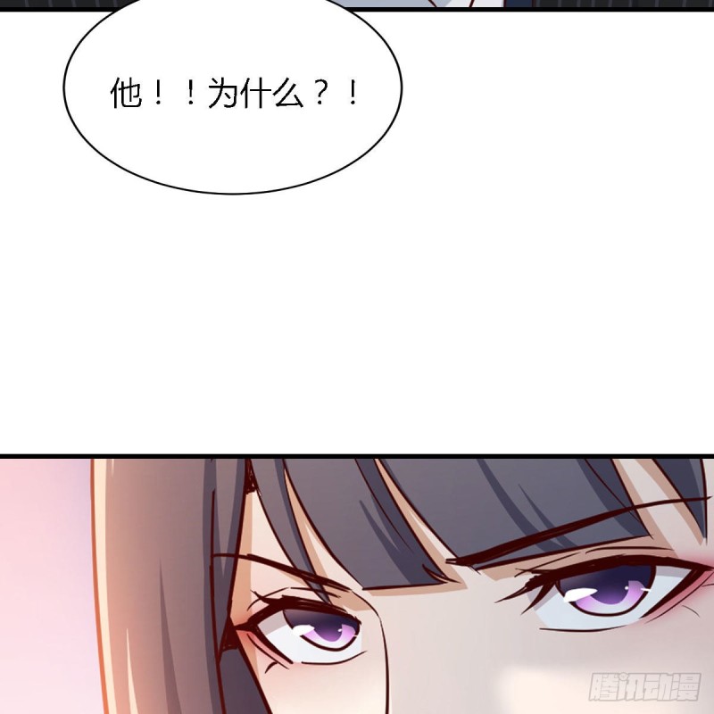 《家有双生女友（我家女友是双子）》人的左与右 第41页