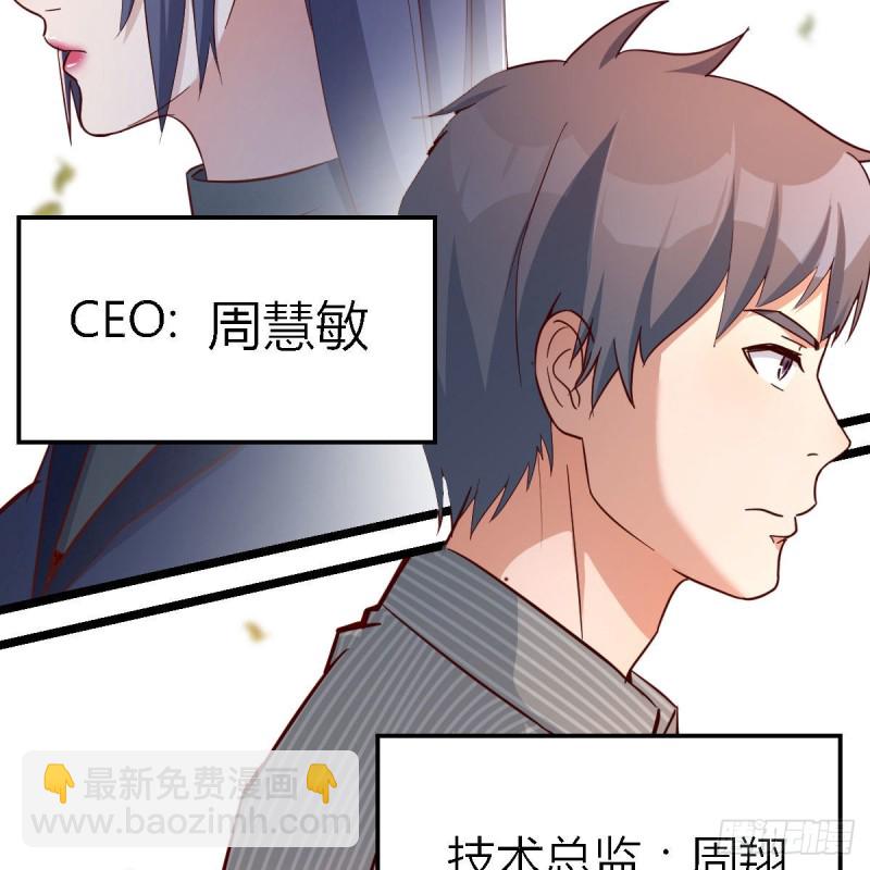 《家有双生女友（我家女友是双子）》人的左与右 第44页