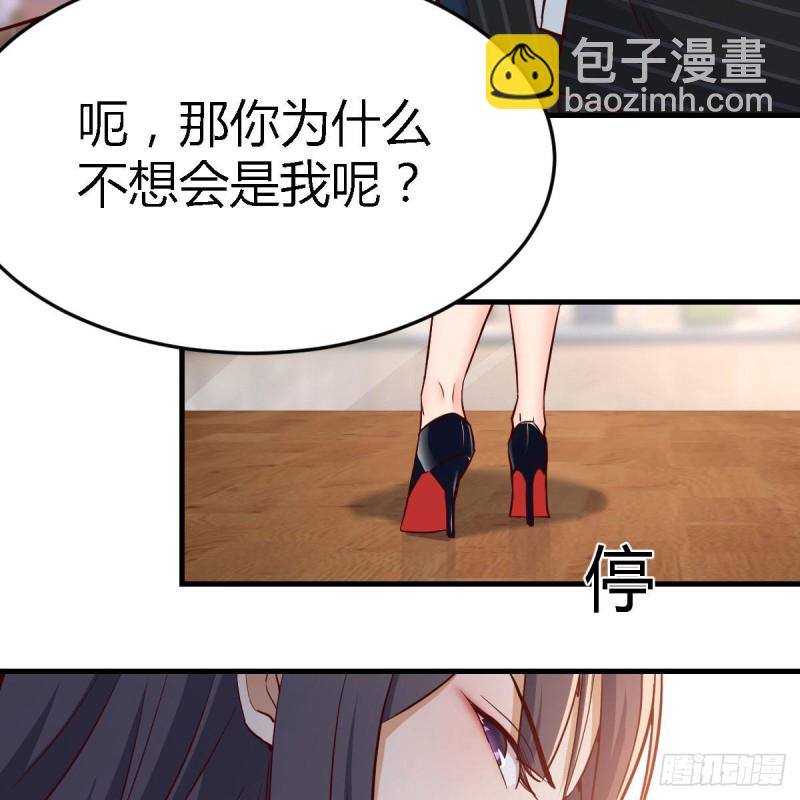 《家有双生女友（我家女友是双子）》人的左与右 第48页