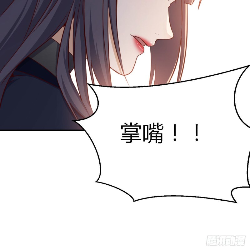 《家有双生女友（我家女友是双子）》人的左与右 第49页