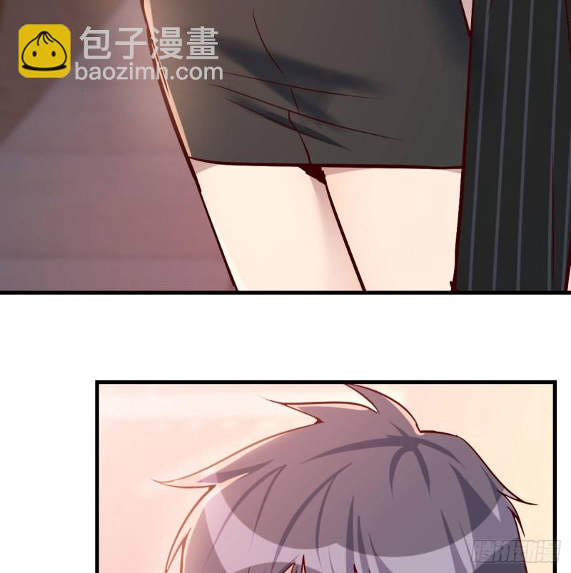《家有双生女友（我家女友是双子）》人的左与右 第4页