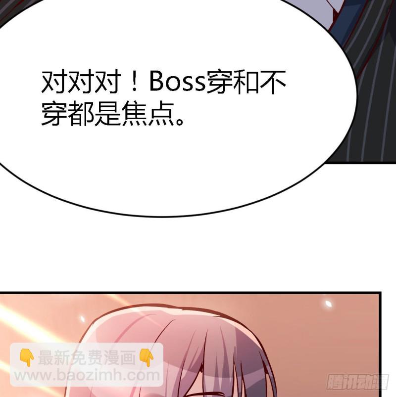 《家有双生女友（我家女友是双子）》人的左与右 第7页