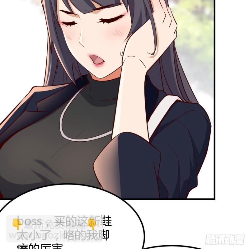 《家有双生女友（我家女友是双子）》发泄发泄 第14页