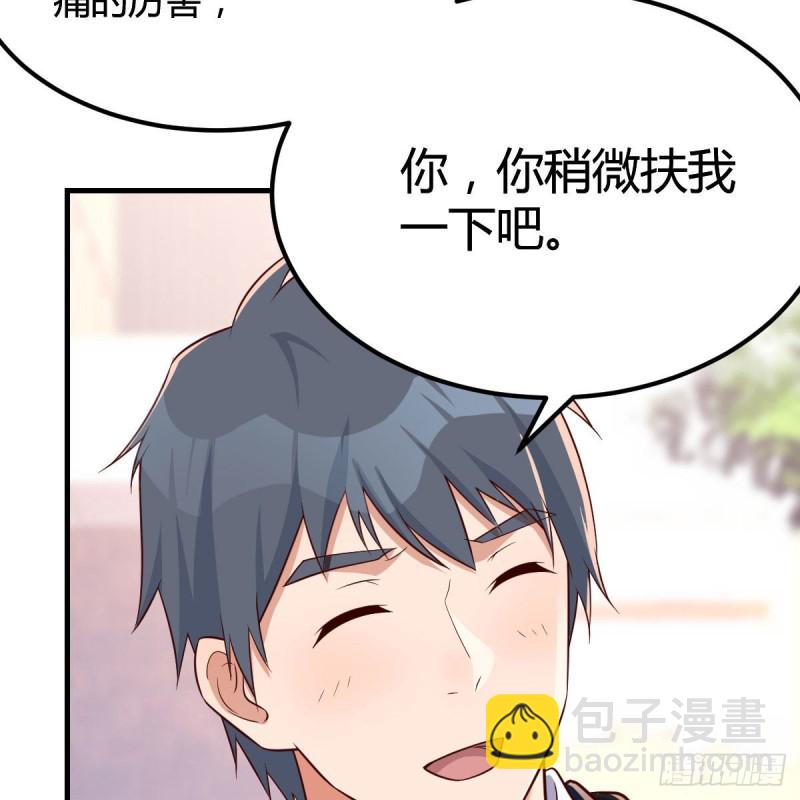《家有双生女友（我家女友是双子）》发泄发泄 第15页