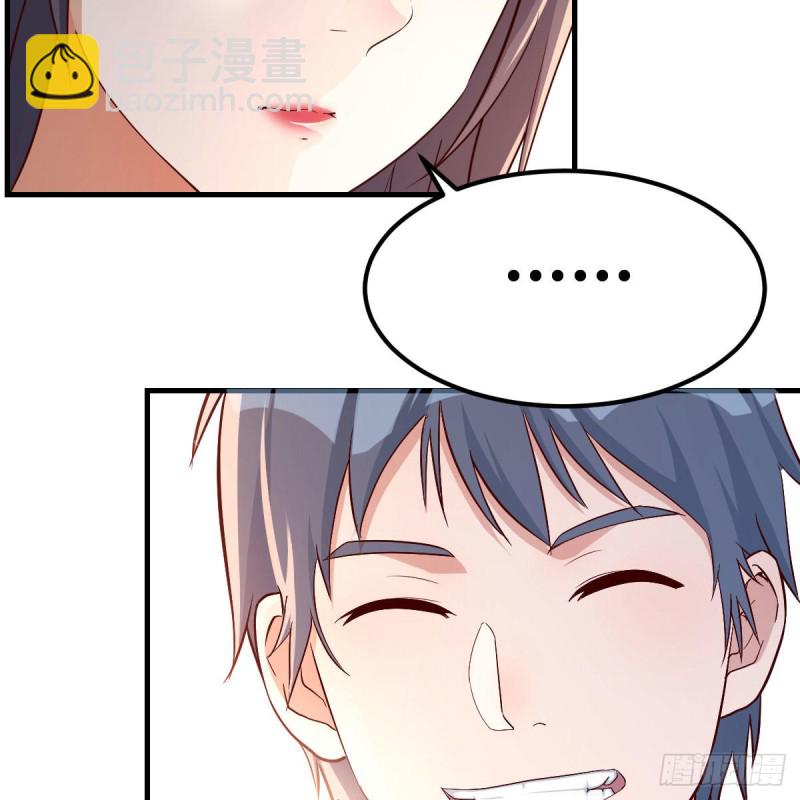 《家有双生女友（我家女友是双子）》发泄发泄 第23页