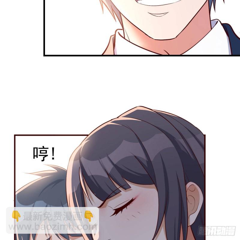 《家有双生女友（我家女友是双子）》发泄发泄 第24页