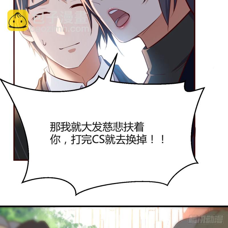 《家有双生女友（我家女友是双子）》发泄发泄 第25页