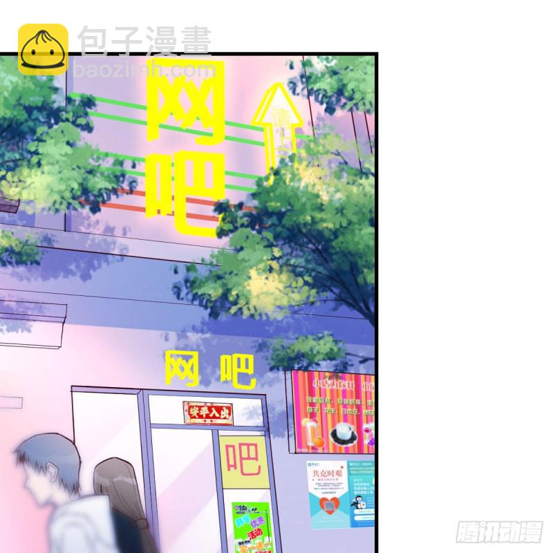 《家有双生女友（我家女友是双子）》发泄发泄 第27页