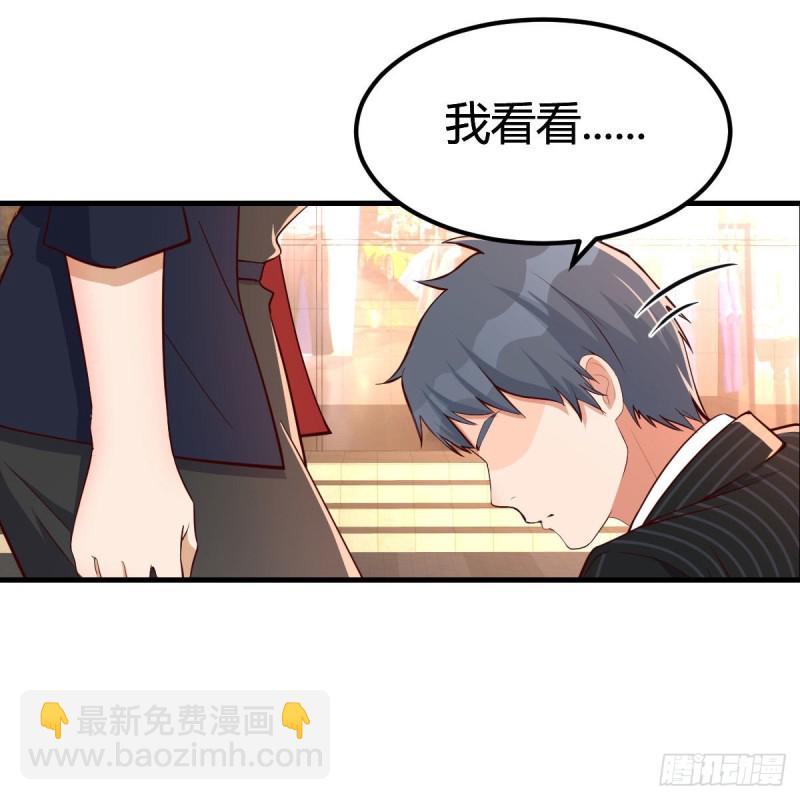《家有双生女友（我家女友是双子）》发泄发泄 第2页