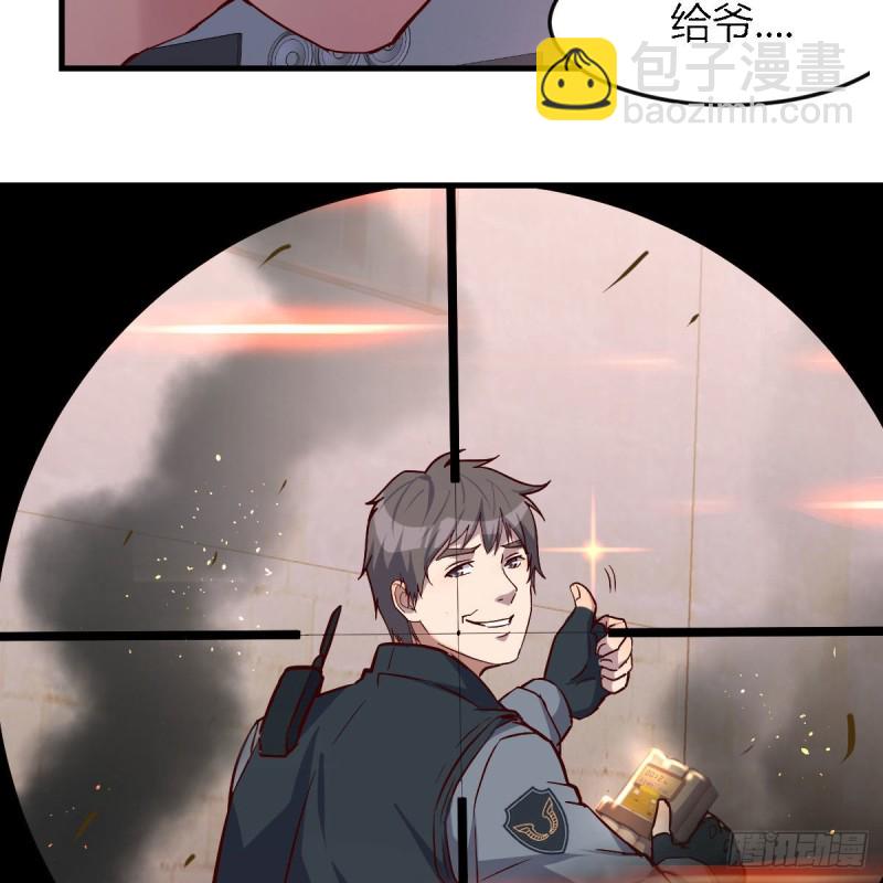 《家有双生女友（我家女友是双子）》发泄发泄 第31页