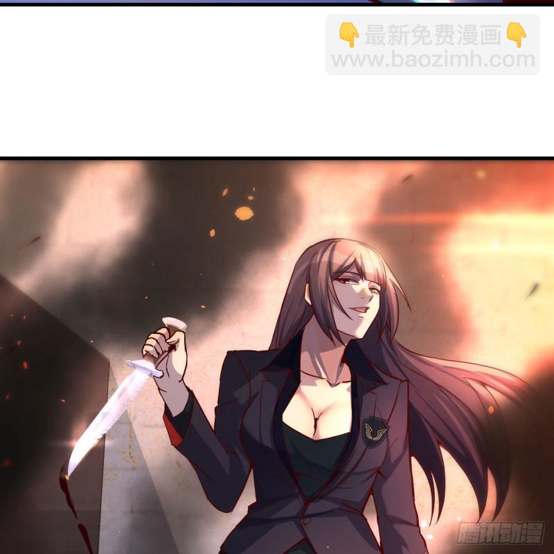 《家有双生女友（我家女友是双子）》发泄发泄 第34页