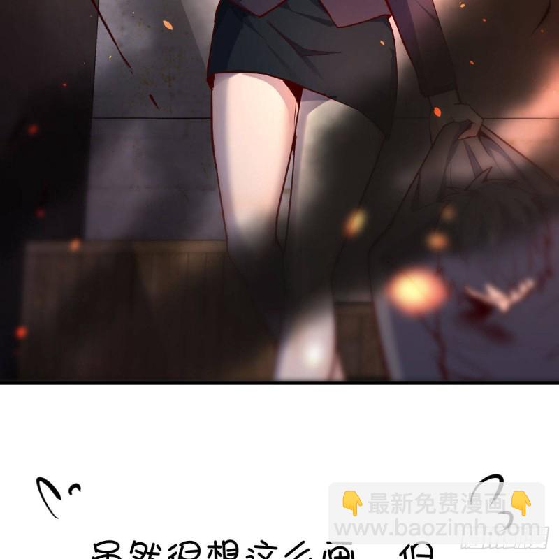 《家有双生女友（我家女友是双子）》发泄发泄 第35页