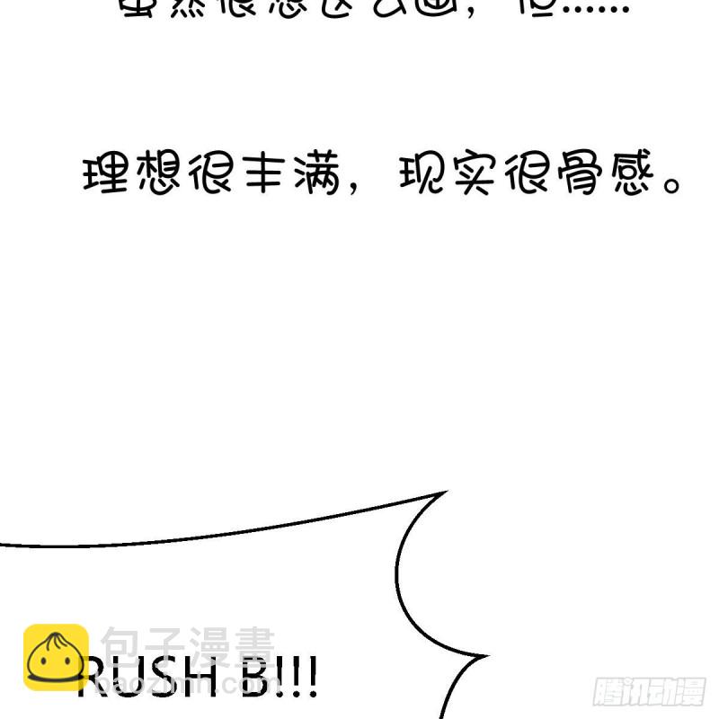 《家有双生女友（我家女友是双子）》发泄发泄 第36页