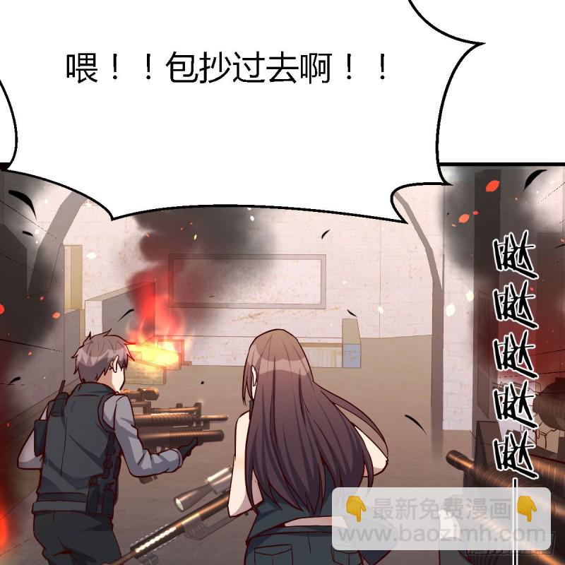 《家有双生女友（我家女友是双子）》发泄发泄 第39页