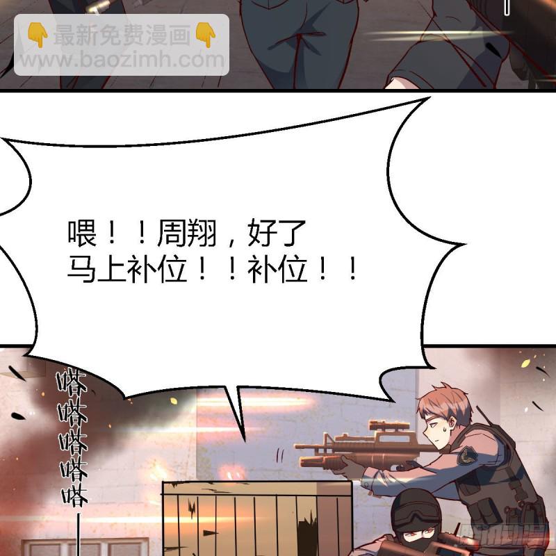 《家有双生女友（我家女友是双子）》发泄发泄 第40页