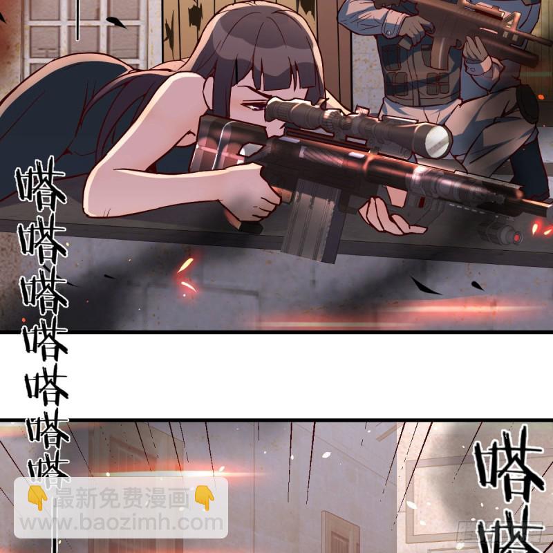 《家有双生女友（我家女友是双子）》发泄发泄 第41页