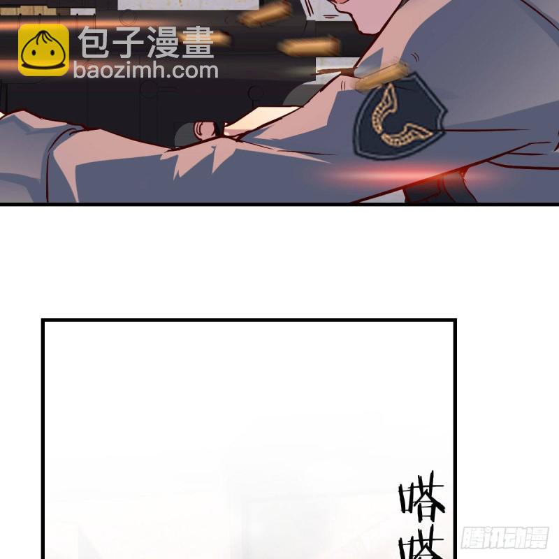 《家有双生女友（我家女友是双子）》发泄发泄 第44页