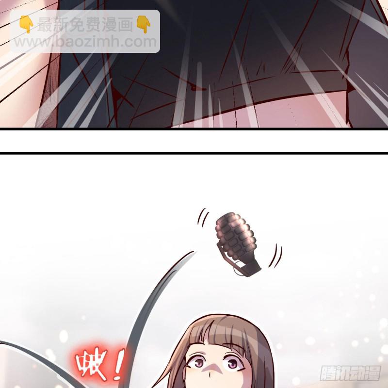 《家有双生女友（我家女友是双子）》发泄发泄 第47页