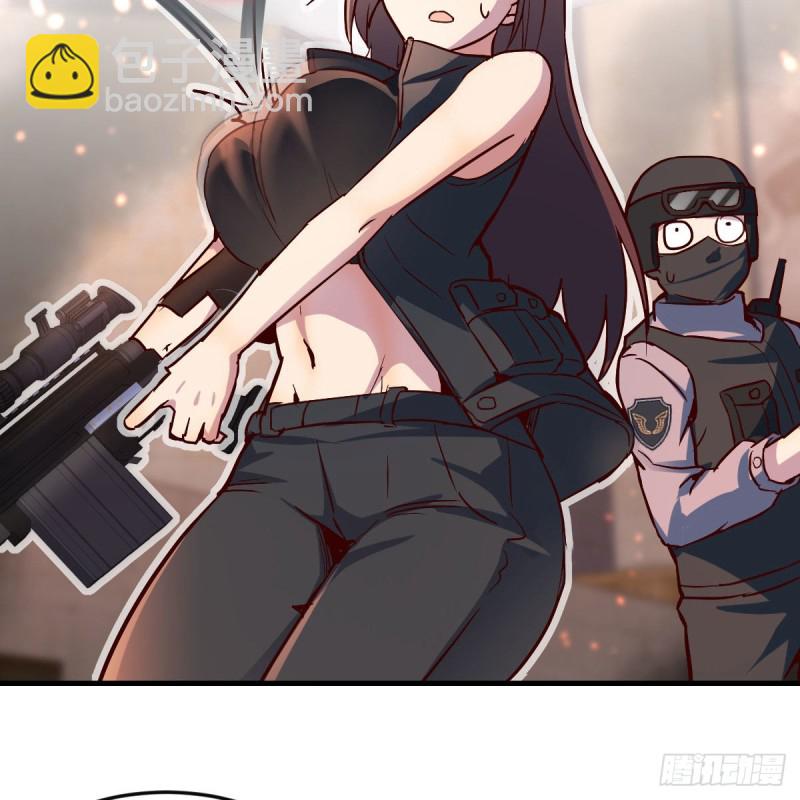 《家有双生女友（我家女友是双子）》发泄发泄 第48页