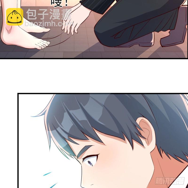 《家有双生女友（我家女友是双子）》发泄发泄 第4页