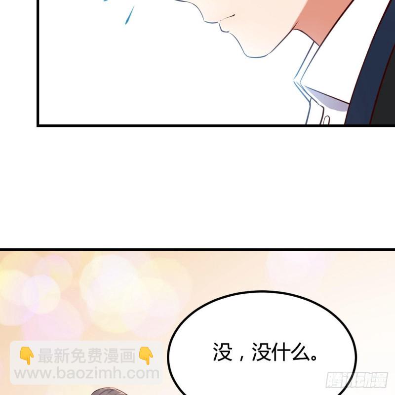 《家有双生女友（我家女友是双子）》发泄发泄 第5页