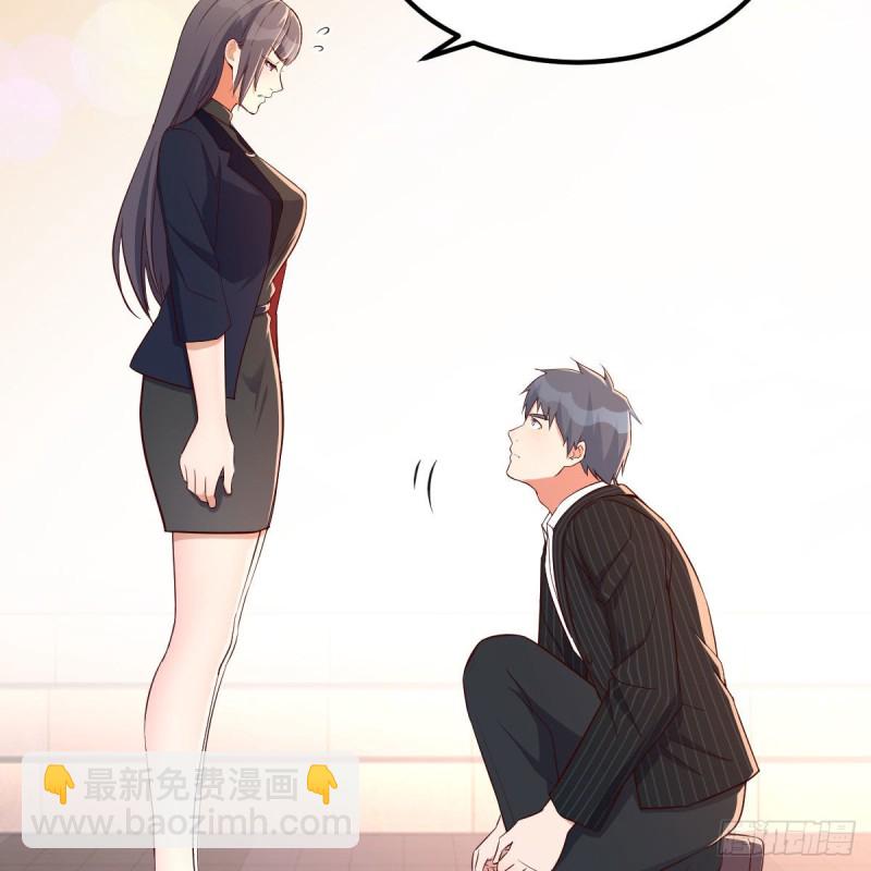 《家有双生女友（我家女友是双子）》发泄发泄 第6页