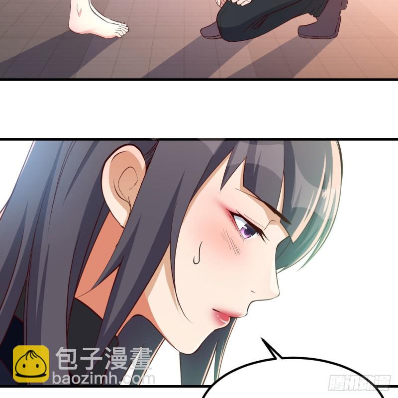 《家有双生女友（我家女友是双子）》发泄发泄 第7页