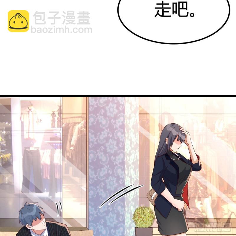 《家有双生女友（我家女友是双子）》发泄发泄 第8页
