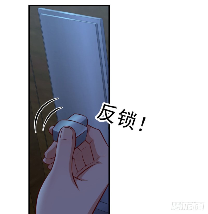 《家有双生女友（我家女友是双子）》小心脏吃不消 第11页