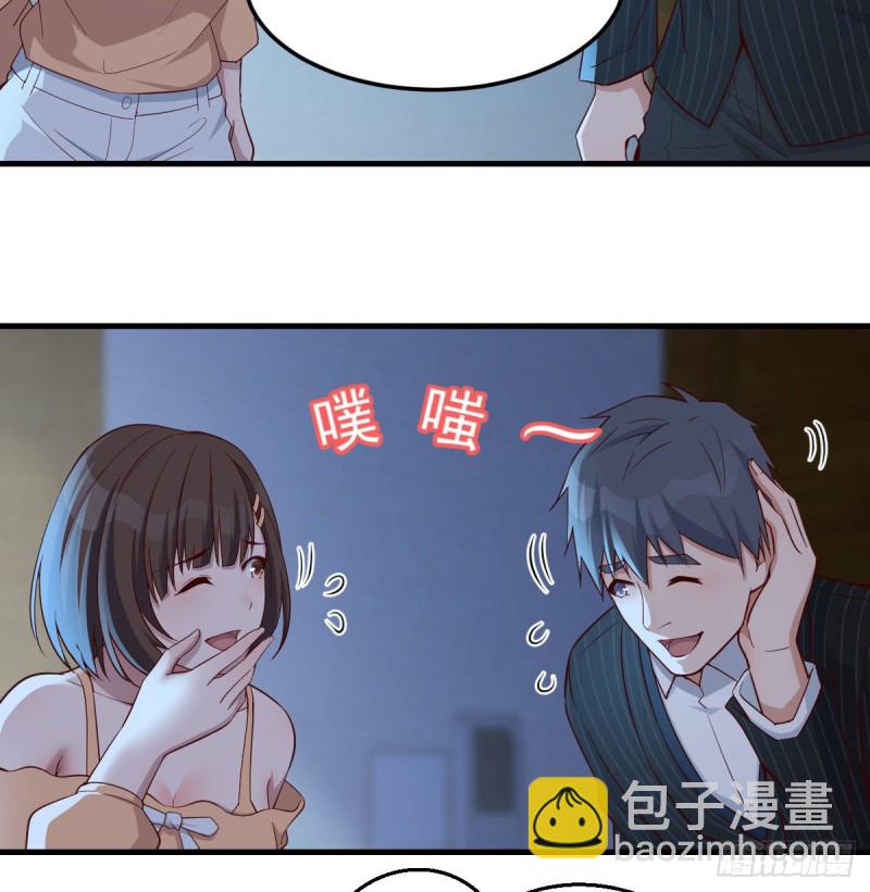 《家有双生女友（我家女友是双子）》小心脏吃不消 第16页