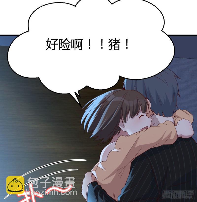 《家有双生女友（我家女友是双子）》小心脏吃不消 第17页