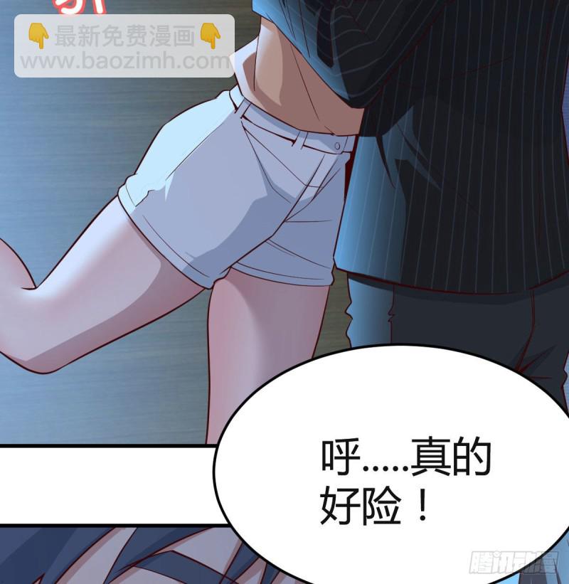 《家有双生女友（我家女友是双子）》小心脏吃不消 第18页