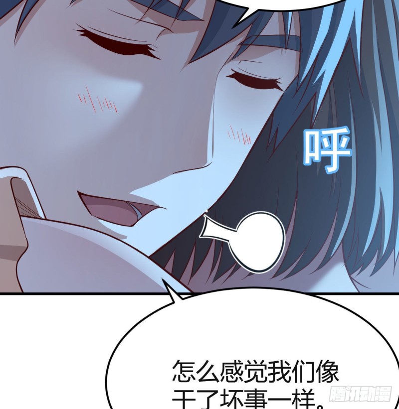 《家有双生女友（我家女友是双子）》小心脏吃不消 第19页