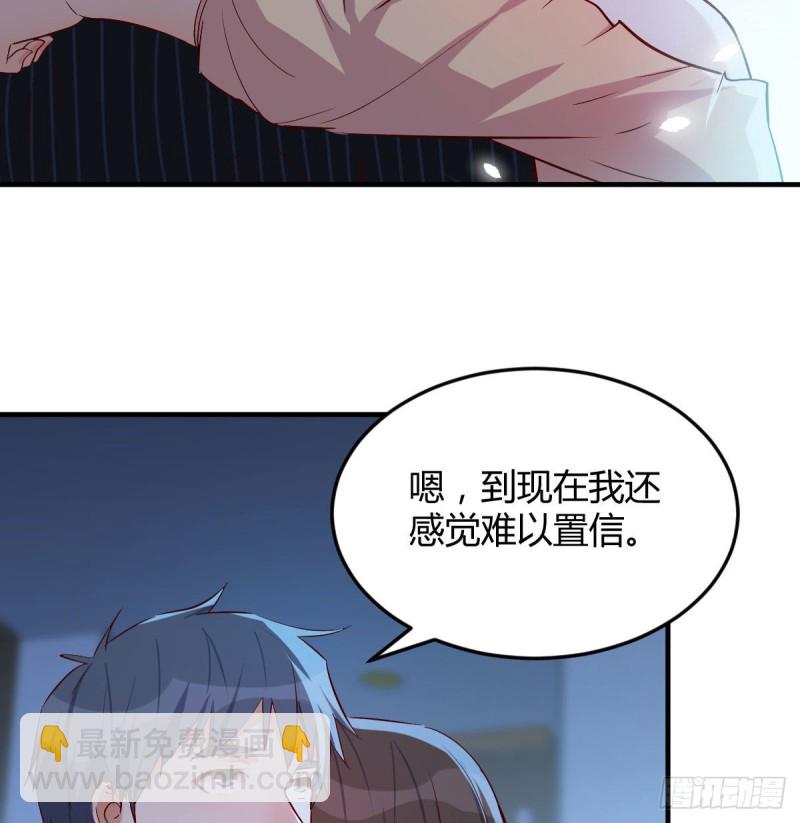 《家有双生女友（我家女友是双子）》小心脏吃不消 第22页